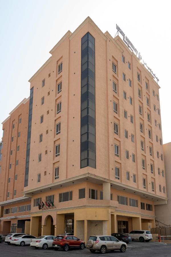 شقة Dyafa Luxury الخبر المظهر الخارجي الصورة